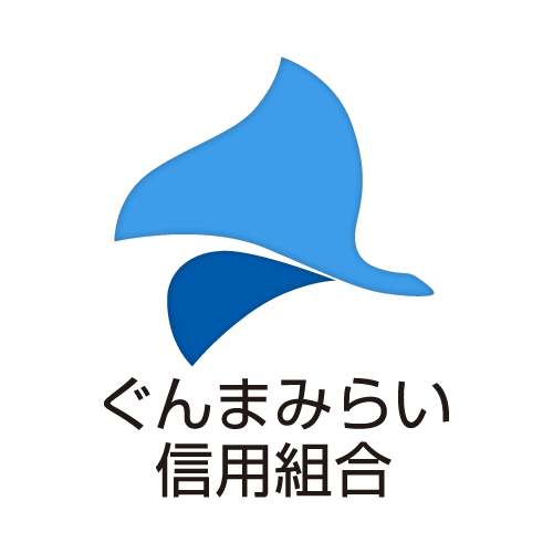 ぐんまみらい信用組合