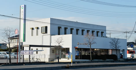 あかぎ信用組合 豊受支店